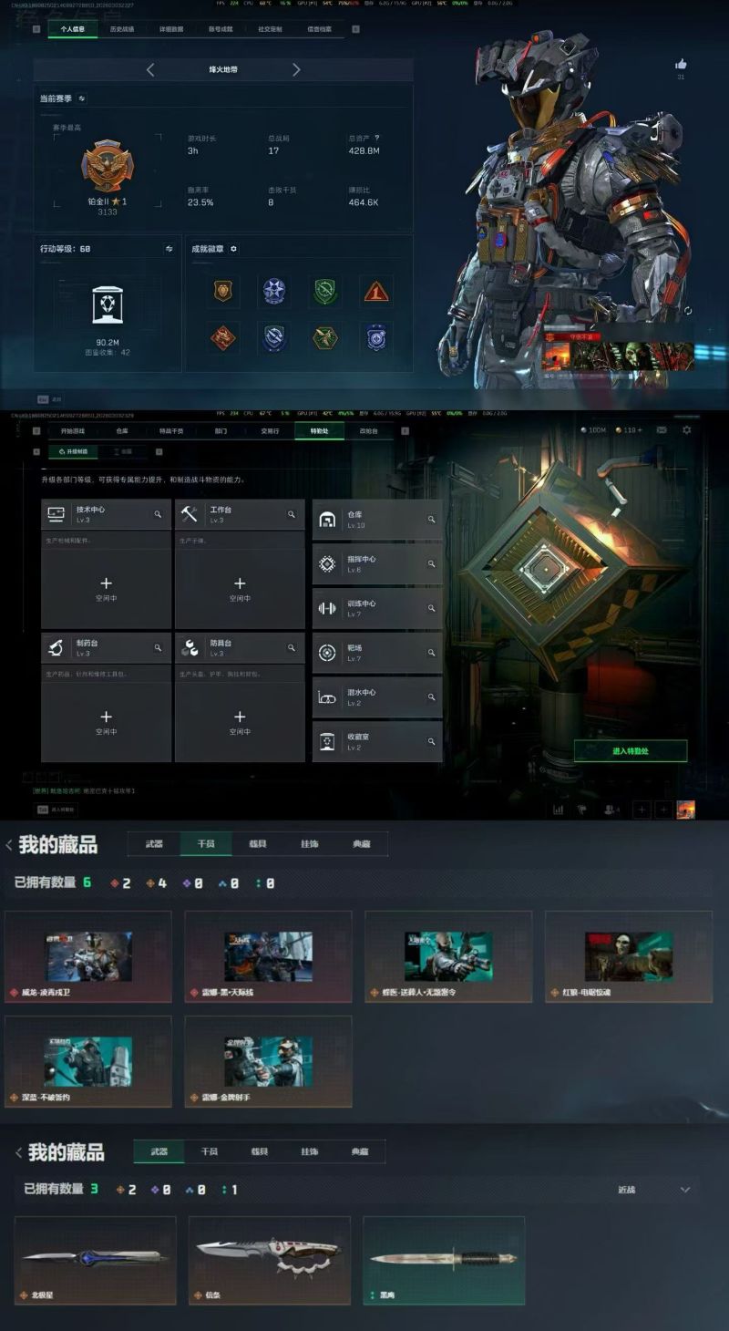 2388💰【编号】S027【个人信息】行动等级60铂金 【哈夫币】10000w 【总资产】428.8M 【货币】23曼德尔币/80三角券/39三角币 【安全箱】S8高级安全箱6(2x3) 【特勤处】技术中心Lv.3/工作台Lv.3/制药台Lv.3/防具台Lv.3/仓库Lv.10/指挥中心Lv.6/训练中心Lv.7/靶场Lv.7/潜水中心Lv.2/收藏室Lv.2 【通行证】三角洲全模式版 【角色皮肤】威龙-凌霄戍卫/露娜-黑天际线/露娜-金牌射手/红狼-电锯惊魂/深蓝-不破誓约/蜂医-送葬人无题密令 【已有捆绑包】捞点薯条捆绑包/北极星捆绑包