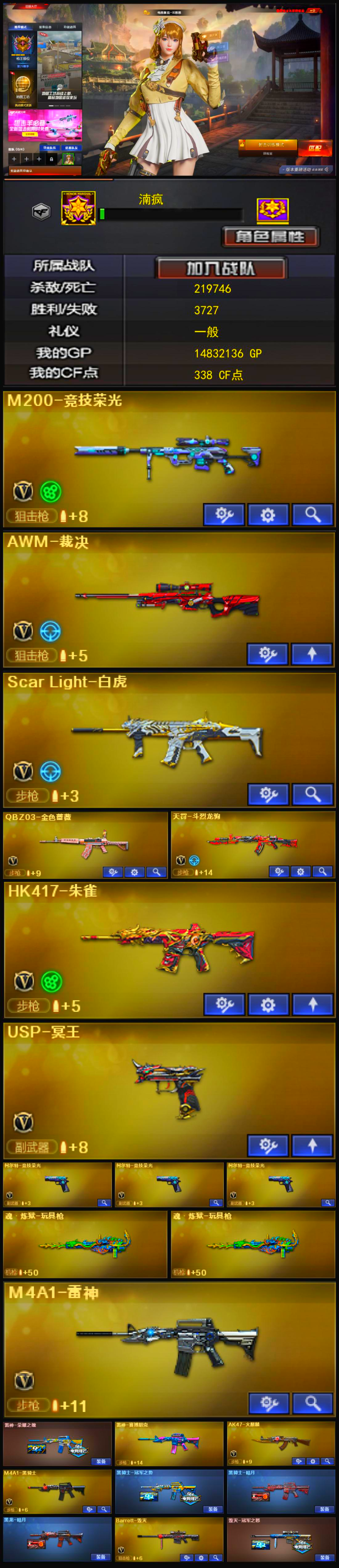 1388💰编号KD1305【竞技幻神 裁决 白虎 qbz 4把副武器 雷神荣耀 毁灭冠军之怒】
北部战区【山西一区】【可排位】【荣耀枪王】【CF点338】【V武器数48】【竞技荣光套装X7套】【M200-竞技荣光】【AWM-裁决】【Scar Light-白虎】【QBZ03-金色蔷薇】【HK417-朱雀】【USP-冥王】【柯尔特-竞技荣光】【魂·炼狱-玩具枪】【电竞教官-云悠悠】【零】【乔伊教练】【云海玲珑】【M4A1-雷神】【雷神-荣耀之魄】【雷神-赛博朋克】【AK47-火麒麟】【M4A1-黑骑士】【黑骑士-冠军之势】【黑骑士-暗月】【黑龙-暗月】【Barrett-毁灭】【毁灭-冠军之怒】