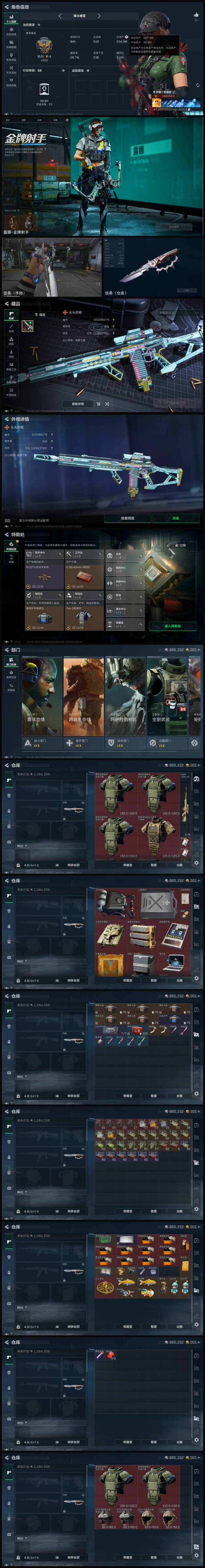 编号S045【优品S-M7 信条 97发AW】
【Q区】【0红2刀】【总资产224M 流动资产187M  】【信条】【露娜-金牌射手】典藏皮肤颜色请以典藏展示为准，安全箱等时效性道具请以游戏内数据为准