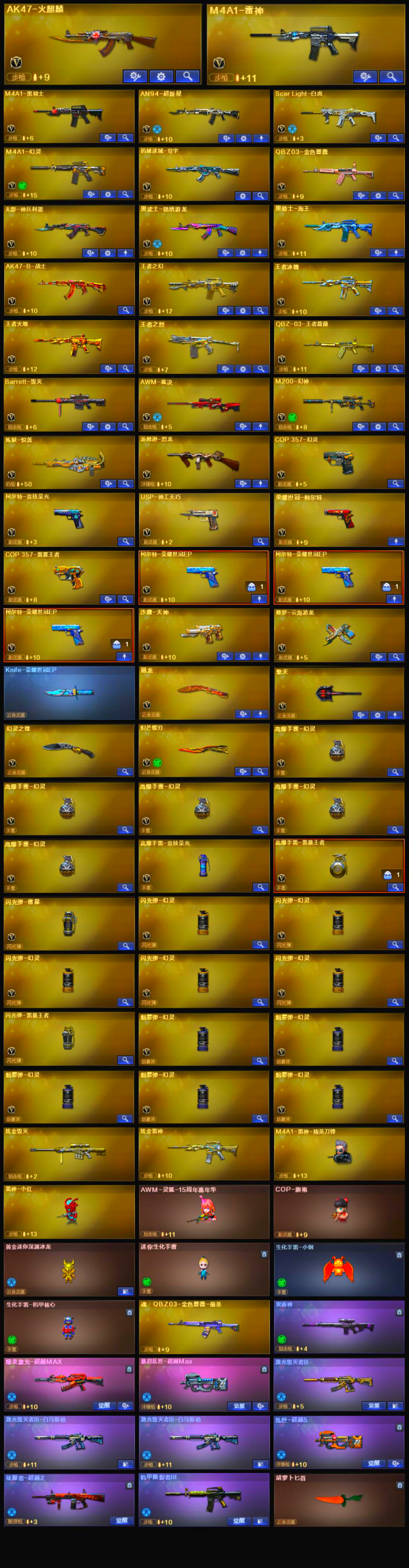 Q1914🦧稀有8副武器【两字🆔 幻神2皮(EP 丹凤) 裁决带皮 白虎 qbz2皮 8把副武器 蝴蝶刀 EP冠军小刀 5精品人物】
北部战区【黑龙江区】【可排位】【荣耀枪王】【会员等级VIP5】【CF点485】【V武器数56】【幻神1皮】【死亡之眼】【竞技荣光套装X1套】【幻灵套装X5套】【M200-幻神】【幻神-荣耀世冠EP 皮肤】【幻神-丹凤】【AWM-裁决】【Scar Light-白虎】【QBZ03-金色蔷薇】【QBZ03-CFS2024 皮肤】【QBZ-03-王者蔷薇-觉醒版】【M4A1-幻灵】【荣耀世冠-柯尔特】【柯尔特-竞技荣光】【USP-神工天巧】【COP 357-幻灵】【COP 357-雷霆王者-觉醒版】【炽芒蝶刃】【炼狱-悦蓝-觉醒版】【汤姆逊-烈龙】【死亡之眼】【关小雨】【狐影】【奇洋探员】【王者葵-惊若翩鸿】【王者潘多拉】【影豹】【云海玲珑】【M4A1-雷神】【雷神-虎将】【雷神-暗月】【AK47-火麒麟】【火麒麟-CFSTAR】【M4A1-黑骑士】【黑骑士-少林】【Barrett-毁灭】【毁灭-暗月】