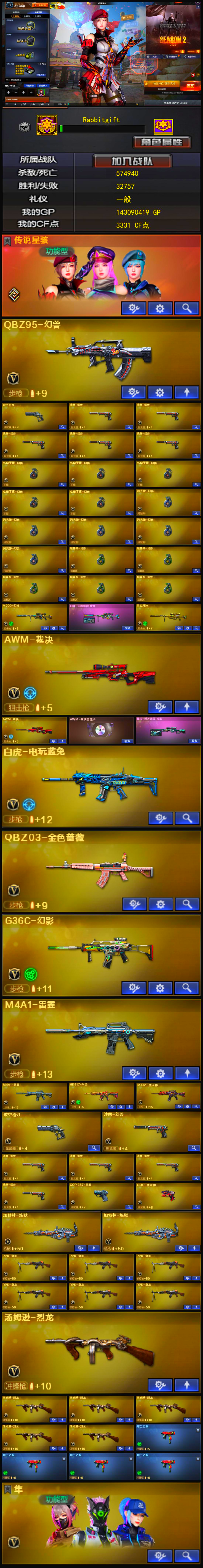 3688💰编号KD1426【传说星骇 5幻兽 幻神带皮 王者风神 裁决三件套 白虎-电玩蓝兔 幻影 COP-雷霆 COP-堕天神 6烈 6盘 隼 雷神荣耀】
西部战区【四川一区】【可排位】【专家1】【会员等级VIP6】【CF点3331】【V武器数156】【幻神1皮】【6烈龙】【死亡之眼】【6盘龙】【堕天神套装X1套】【堕天神套装X1套】【堕天神套装X1套】【堕天神套装X1套】【堕天神套装X1套】【堕天神套装X1套】【堕天神套装X1套】【堕天神套装X1套】【堕天神套装X1套】【堕天神套装X1套】【堕天神套装X1套】【堕天神套装X1套】【雷霆套装X1套】【雷霆套装X1套】【雷霆套装X1套】【雷霆套装X1套】【雷霆套装X1套】【雷霆套装X1套】【雷霆套装X1套】【幻兽套装X1套】【幻兽套装X1套】【幻兽套装X1套】【幻兽套装X1套】【幻兽套装X1套】【传说星骇】【QBZ95-幻兽】【破空枪刃】【沙鹰-幻兽】【沙鹰-幻兽】【沙鹰-幻兽】【沙鹰-幻兽】【沙鹰-幻兽】【高爆手雷-幻兽】【高爆手雷-幻兽】【高爆手雷-幻兽】【高爆手雷-幻兽】【高爆手雷-幻兽】【闪光弹-幻兽】【闪光弹-幻兽】【闪光弹-幻兽】【闪光弹-幻兽】【闪光弹-幻兽】【烟雾弹-幻兽】【烟雾弹-幻兽】【烟雾弹-幻兽】【烟雾弹-幻兽】【烟雾弹-幻兽】【M200-幻神】【幻神-电流骇客 皮肤】【王者风神-觉醒版】【AWM-裁决】【AWM-裁决】【AWM-裁决音效卡】【裁决-叶芒苍灵 皮肤】【白虎-电玩蓝兔】【QBZ03-金色蔷薇】【G36C-幻影】【M4A1-雷霆】【M4A1-雷霆】【HK417-朱雀】【M4A1-堕天神】【破空枪刃】【沙鹰-幻兽】【沙鹰-幻兽】【沙鹰-幻兽】【沙鹰-幻兽】【沙鹰-幻兽】【雷霆之契】【COP-堕天神】【加特林-炼狱】【加特林-炼狱】【RPK-盘龙】【RPK-盘龙】【RPK-盘龙】【RPK-盘龙】【RPK-盘龙】【RPK-盘龙】【汤姆逊-烈龙】【汤姆逊-烈龙】【汤姆逊-烈龙】【汤姆逊-烈龙】【汤姆逊-烈龙】【汤姆逊-烈龙】【死亡之眼】【死亡之眼】【死亡之眼】【死亡之眼】【传说星骇】【蝴蝶】【葵】【零】【迷迭香】【审判者】【瞳】【王者-葵-貂蝉】【王者之瞳】【樱】【炫】【隼】【魅影】【M4A1-雷神】【M4A1-雷神】【M4A1-雷神】【M4A1-雷神】【M4A1-雷神】【雷神-荣耀之魄】【M4A1-雷神-白鲨皮肤】【雷神-暗月】【M4A1-雷神音效卡】【AK47-火麒麟】【AK47-火麒麟】【AK47-火麒麟-传奇EVEN】【火麒麟-冠军之心】【火麒麟-平天大圣】【火麒麟-CFSTAR】【火麒麟-CFSTAR】【火麒麟-CFSTAR】【M4A1-黑骑士】【黑骑士-冠军之势】【M4A1-黑龙】【M4A1-黑龙】【黑龙-能量核心】【黑龙-暗月】【Barrett-毁灭】【Barrett-毁灭】【毁灭-BEAN-2020MVP】【Barrett-毁灭音效卡】