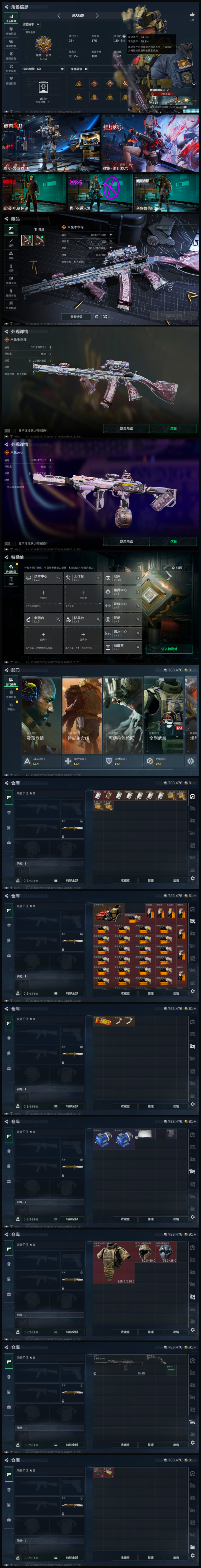编号S053【2红皮2刀皮 2典藏 优品B-ASVal 优品B-MP7 威龙-凌霄戍卫 骇爪-维什戴尔 龙牙 处刑者】
【Q区】【2红2刀】【总资产154M 流动资产74M 枪皮202】【威龙-凌霄戍卫】【骇爪-维什戴尔】【龙牙】【处刑者】【红狼-电锯惊魂】【蛊-不羁人生】【乌鲁鲁-荒原猎手】典藏皮肤颜色请以典藏展示为准，安全箱等时效性道具请以游戏内数据为准