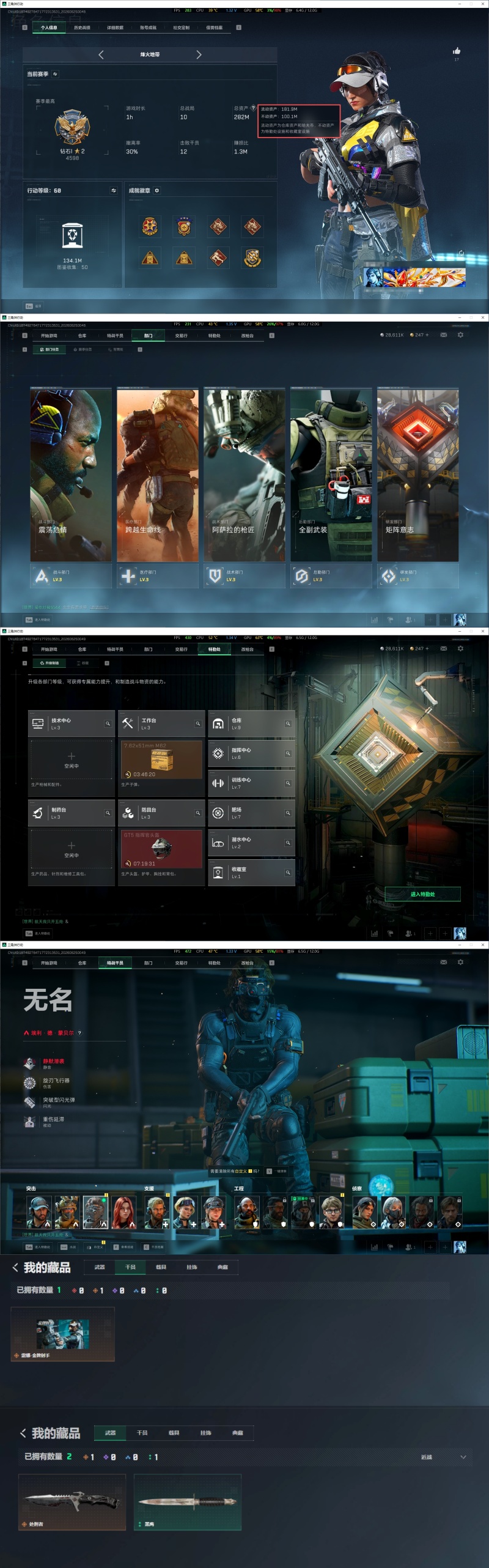 编号S203【3颗非洲之心 S9赛季九格 80发AW 1刀皮 处刑者 满体满负】
【Q区】【1刀】【总资产282M 流动资产181.9M 哈夫币2861万  三角币：299 三角劵：195 枪皮：158】
近战：【处刑者】
干员金皮：【露娜-金牌射手】
【特勤处：仓库9级 指挥中心6级 训练中心7级满级 靶场7级满级 潜水中心2级 收藏室1级】满体满负 详情看图
典藏皮肤颜色请以典藏展示为准，安全箱等时效性道具请以游戏内数据为准