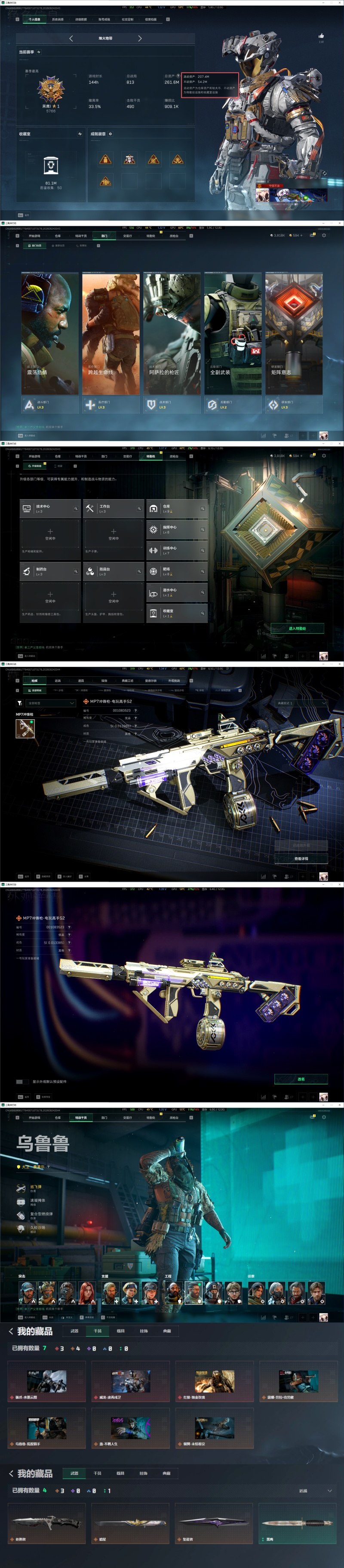 编号S202【2颗非洲之心 S9赛季九格 81发AW 8咖啡豆 MP7电玩高手优品S 3红皮3刀皮  红狼蚀金玫瑰 威龙凌霄戌卫 骇爪水墨云图 暗星 坠星者 处刑者 满体6负】
【Q区/可二次实名】【3红3刀】【总资产263.7M 流动资产209.5M 哈夫币381万  三角币：962 三角劵：26 枪皮：265】
干员红皮：【红狼-蚀金玫瑰】【威龙-凌霄戌卫】【骇爪-水墨云图】
近战：【暗星】【坠星者】【处刑者】
干员金皮：【蛊-不羁人生】【银翼-未结卷宗】【露娜-劳拉·克劳馥】【乌鲁鲁-荒原猎手】
【特勤处：仓库9级 指挥中心6级 训练中心7级满级 靶场6级 潜水中心1级 收藏室1级】满体6负 详情看图
典藏皮肤颜色请以典藏展示为准，安全箱等时效性道具请以游戏内数据为准