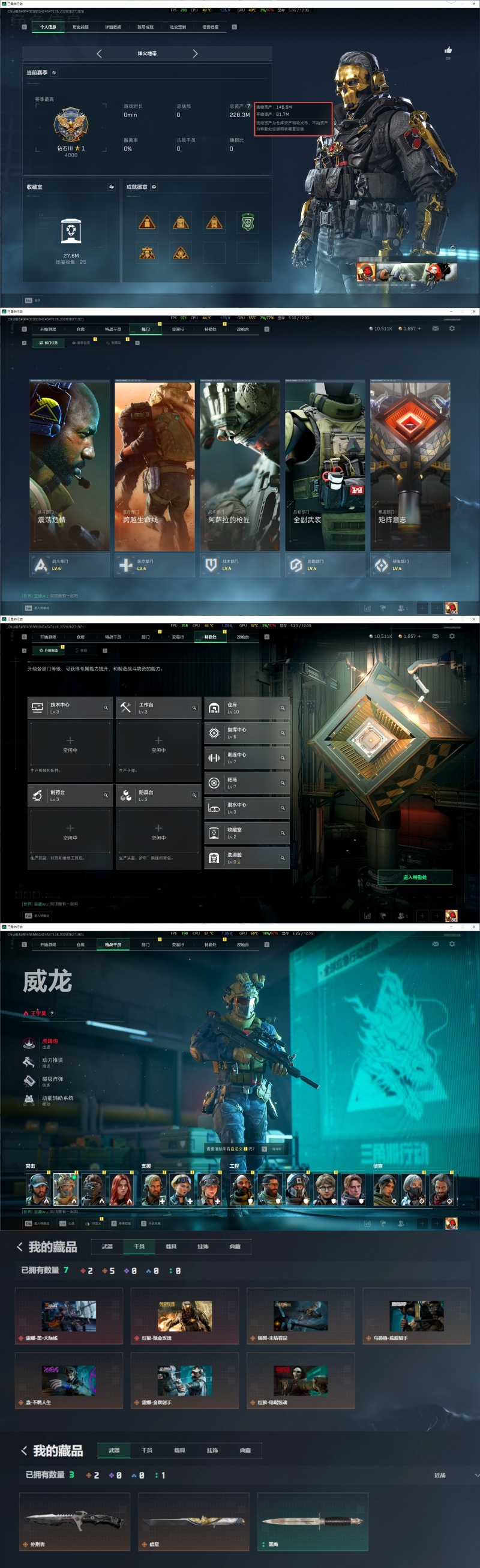 编号S209【173AW 20咖啡豆 2红皮2刀皮  露娜黑天际线 红狼蚀金玫瑰 暗星 处刑者 满体满负】
【Q区】【2红2刀】【总资产229.8M 流动资产148.1M 哈夫币1051万  三角币：1898 三角劵：1416 枪皮：292】
干员红皮：【露娜-黑·天际线】【红狼-蚀金玫瑰】
近战：【暗星】【处刑者】
干员金皮：【露娜-金牌射手】【乌鲁鲁-荒原猎手】【红狼-电锯惊魂】【蜂医-送葬人·无题密令】【银翼-未结卷宗】
【特勤处：仓库10级 指挥中心6级 训练中心7级满级 靶场7级满级 潜水中心3级 收藏室2级 洗消舱0级】满体满负 详情看图
典藏皮肤颜色请以典藏展示为准，安全箱等时效性道具请以游戏内数据为准