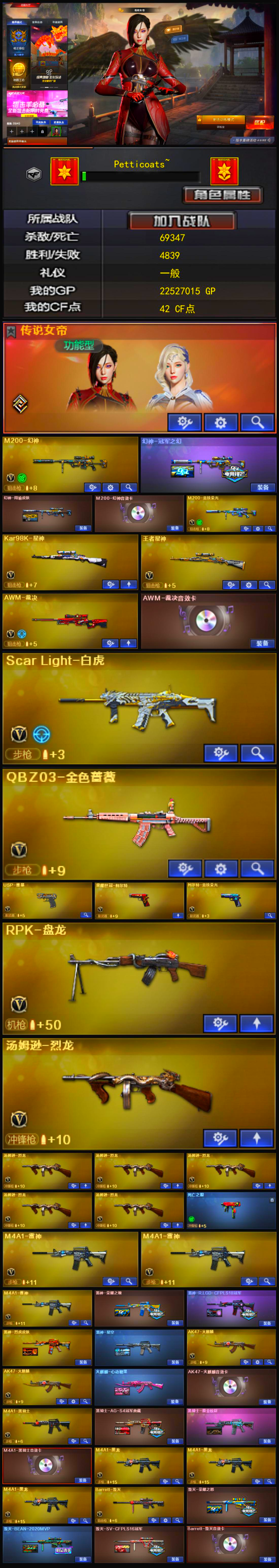 编号KD1603【传说女帝 幻神双皮三件套 星神 裁决带卡 白虎 QBZ 雷神荣耀之魄 USP雷暴 荣耀世冠柯尔特 柯尔特竞技荣光 六烈龙 死亡之眼 云悠悠 五张音效卡 】
西部战区【重庆一区】【可排位】【枪王4】【会员等级VIP4】【CF点42】【V武器数58】【幻神三件套】【幻神2皮】【6烈龙】【死亡之眼】【竞技荣光套装X1套】【竞技荣光套装X1套】【传说女帝】【M200-幻神】【幻神-冠军之幻】【幻神-周瑜皮肤】【M200-幻神音效卡】【M200-竞技荣光】【Kar98K-星神】【王者星神-觉醒版】【AWM-裁决】【AWM-裁决音效卡】【Scar Light-白虎】【QBZ03-金色蔷薇】【USP-雷暴】【荣耀世冠-柯尔特】【柯尔特-竞技荣光】【RPK-盘龙】【汤姆逊-烈龙】【汤姆逊-烈龙】【汤姆逊-烈龙】【汤姆逊-烈龙】【汤姆逊-烈龙】【汤姆逊-烈龙】【死亡之眼】【传说女帝】【电竞教官-云悠悠】【王者-葵-貂蝉】【王者玲珑-小乔】【雨棠】【潘多拉-X】【M4A1-雷神】【M4A1-雷神】【M4A1-雷神】【雷神-荣耀之魄】【雷神-R.LGD-CFPLS18冠军】【雷神-烈虎皮肤】【雷神-星空】【AK47-火麒麟】【AK47-火麒麟】【火麒麟-心动糖果】【AK47-火麒麟音效卡】【M4A1-黑骑士】【黑骑士-AG-S4冠军典藏】【黑骑士-摸金校尉】【M4A1-黑骑士音效卡】【M4A1-黑龙】【M4A1-黑龙】【M4A1-黑龙】【Barrett-毁灭】【毁灭-荣耀之怒】【毁灭-BEAN-2020MVP】【毁灭-SV-CFPLS16冠军】【Barrett-毁灭音效卡】