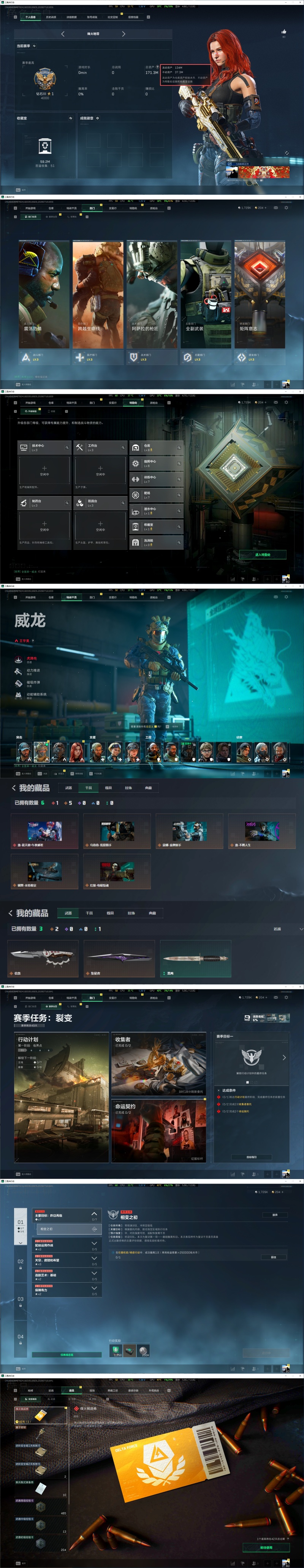 编号S233【15发AW 25咖啡豆 1红皮2刀皮  蛊能天使午夜邮差 坠星者 信条 满体满负】
【Q区/可二次实名 】【1红2刀】【总资产171M 流动资产134M 哈夫币172万  三角币：48 三角劵：156 枪皮：254】
干员红皮：【蛊-能天使·午夜邮差】
近战：【坠星者】【信条】
干员金皮：【蛊-不羁人生】【露娜-金牌射手】【乌鲁鲁-荒原猎手】【红狼-电锯惊魂】【银翼-未结卷宗】
【特勤处：仓库8级 指挥中心6级 训练中心7级满级 靶场7级满级 潜水中心1级 收藏室1级 洗消仓0级】满体满负 详情看图
典藏皮肤颜色请以典藏展示为准，安全箱等时效性道具请以游戏内数据为准