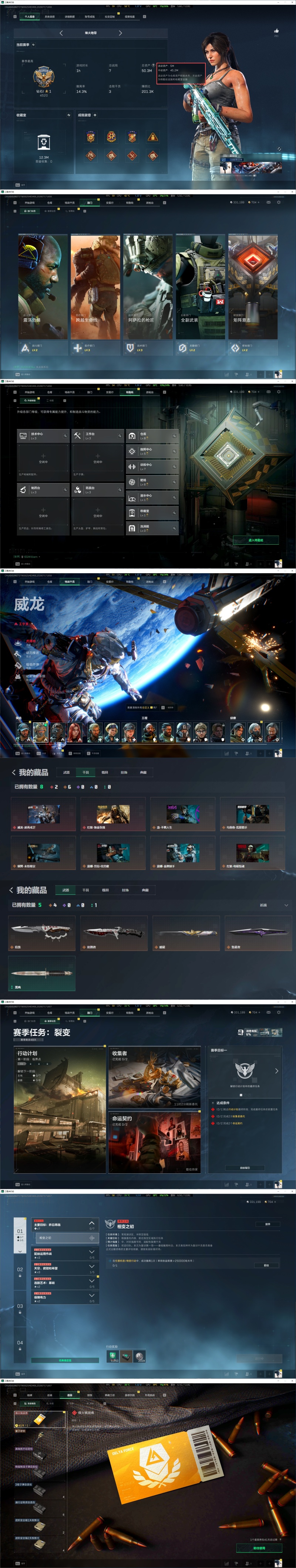 编号S234【2红皮4刀皮 红狼蚀金玫瑰 威龙凌霄戌卫 信条 暗星 坠星者 处刑者 满体6负】
【Q区/可二次实名 】【2红4刀】【总资产50M 流动资产5M 哈夫币33万  三角币：51 三角劵：653 枪皮：265】
干员红皮：【红狼-蚀金玫瑰】【威龙-凌霄戌卫】
近战：【信条】【暗星】【坠星者】【处刑者】
干员金皮：【蛊-不羁人生】【乌鲁鲁-荒原猎手】【银翼-未结卷宗】【露娜-劳拉·克劳馥】【红狼-电锯惊魂】【露娜-金牌射手】
【特勤处：仓库8级 指挥中心5级 训练中心7级满级 靶场6级 潜水中心1级 收藏室1级 洗消仓0级】满体6负 详情看图
典藏皮肤颜色请以典藏展示为准，安全箱等时效性道具请以游戏内数据为准