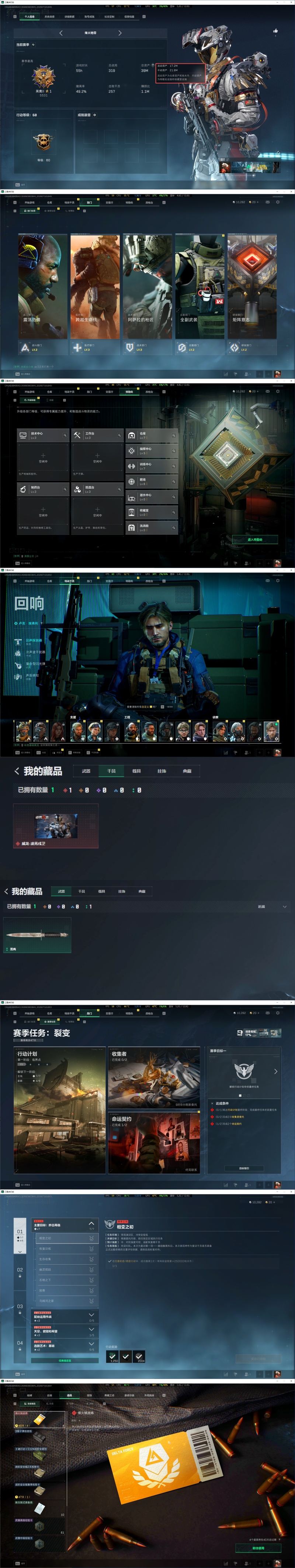编号S244【1红皮 威龙凌霄戌卫 满体6负】
【Q区】【1红】【总资产39M 流动资产17M 哈夫币1万  三角币：20 三角劵：0 枪皮：76】
干员红皮：【威龙-凌霄戌卫】
【特勤处：仓库7级 指挥中心5级 训练中心7级满级 靶场6级 潜水中心0级 收藏室0级 洗消仓0级】满体6负 详情看图
典藏皮肤颜色请以典藏展示为准，安全箱等时效性道具请以游戏内数据为准