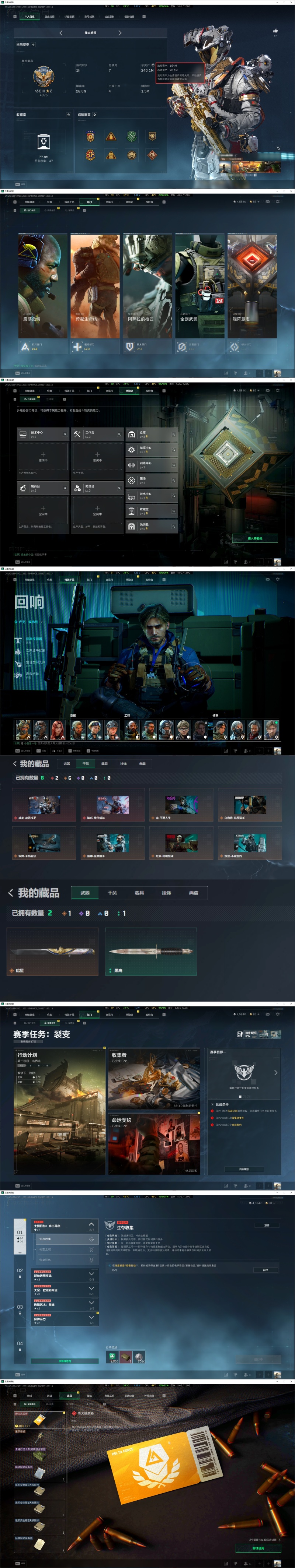 编号S252【56发AW 2红皮1刀皮  骇爪维什戴尔 威龙-凌霄戌卫 暗星 满体满负】
【Q区/可二次实名】【2红1刀】【总资产240M 流动资产164M 哈夫币450万  三角币：6 三角劵：80 枪皮：259】
干员红皮：【骇爪-维什戴尔】【威龙-凌霄戌卫】
近战：【暗星】
干员金皮：【蛊-不羁人生】【乌鲁鲁-荒原猎手】【红狼-电锯惊魂】【银翼-未结卷宗】【深蓝-不破誓约】【露娜-金牌射手】
【特勤处：仓库8级 指挥中心5级 训练中心7级满级 靶场7级满级 潜水中心2级 收藏室1级 洗消仓0级】满体满负 详情看图
典藏皮肤颜色请以典藏展示为准，安全箱等时效性道具请以游戏内数据为准