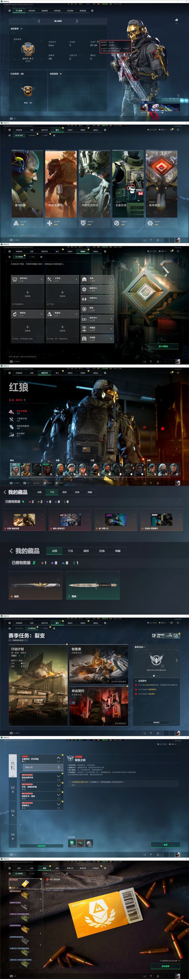 编号S051【2红皮1刀皮  红狼蚀金玫瑰 威龙凌霄戌卫 暗星 满体6负】
【Q区/可二次实名 】【2红1刀】【总资产87M 流动资产65M 哈夫币11万  三角币：3 三角劵：580 枪皮：151】
干员红皮：【红狼-蚀金玫瑰】【威龙-凌霄戌卫】
近战：【暗星】
干员金皮：【蛊-不羁人生】【乌鲁鲁-荒原猎手】
【特勤处：仓库6级 指挥中心5级 训练中心7级满级 靶场6级 潜水中心2级 收藏室0级 洗消仓0级】满体6负 详情看图
典藏皮肤颜色请以典藏展示为准，安全箱等时效性道具请以游戏内数据为准