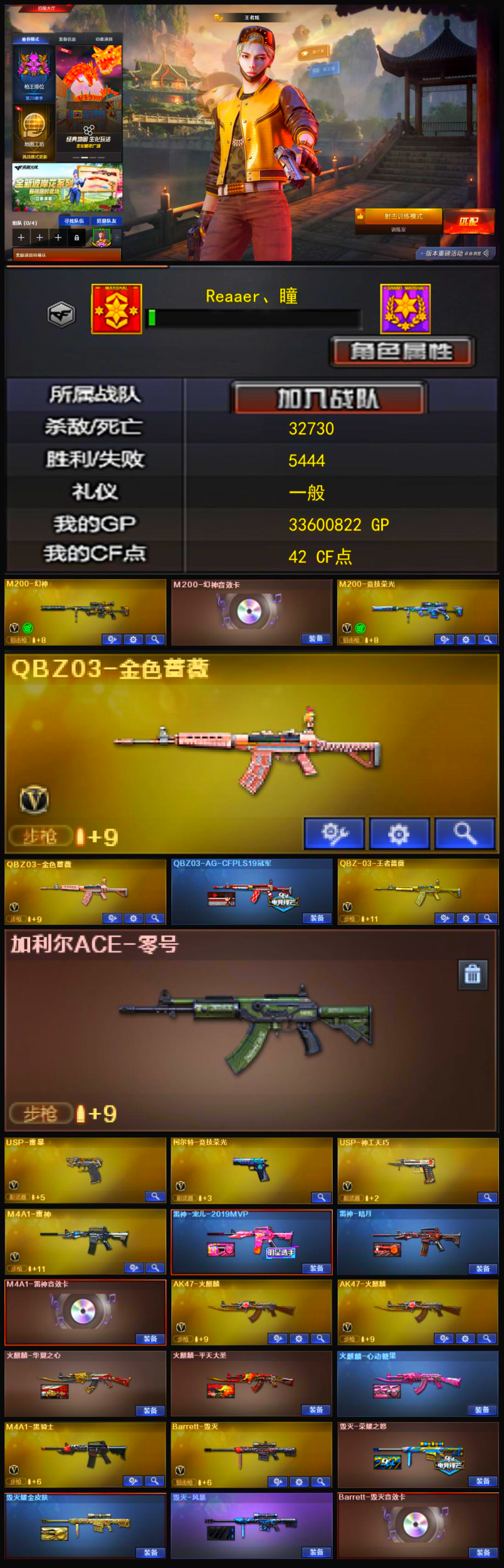 编号KD1637【幻神带卡 QBZ带皮 加利尔ACE零号 USP雷暴 柯尔特竞技荣光 USP神功天巧 乔伊教练 三张音效卡】
南部战区【湖南一区】【可排位】【新锐1】【CF点42】【V武器数39】【神工天巧套装X1套】【神工天巧套装X1套】【神工天巧套装X1套】【M200-幻神】【M200-幻神音效卡】【M200-竞技荣光】【QBZ03-金色蔷薇】【QBZ03-金色蔷薇】【QBZ03-AG-CFPLS19冠军】【QBZ-03-王者蔷薇-觉醒版】【USP-雷暴】【柯尔特-竞技荣光】【USP-神工天巧】【乔伊教练】【王者炫】【潘多拉-X】【M4A1-雷神】【雷神-宠儿-2019MVP】【雷神-暗月】【M4A1-雷神音效卡】【AK47-火麒麟】【AK47-火麒麟】【火麒麟-华夏之心】【火麒麟-平天大圣】【火麒麟-心动糖果】【M4A1-黑骑士】【Barrett-毁灭】【毁灭-荣耀之怒】【毁灭耀金皮肤】【毁灭-风暴】【Barrett-毁灭音效卡】