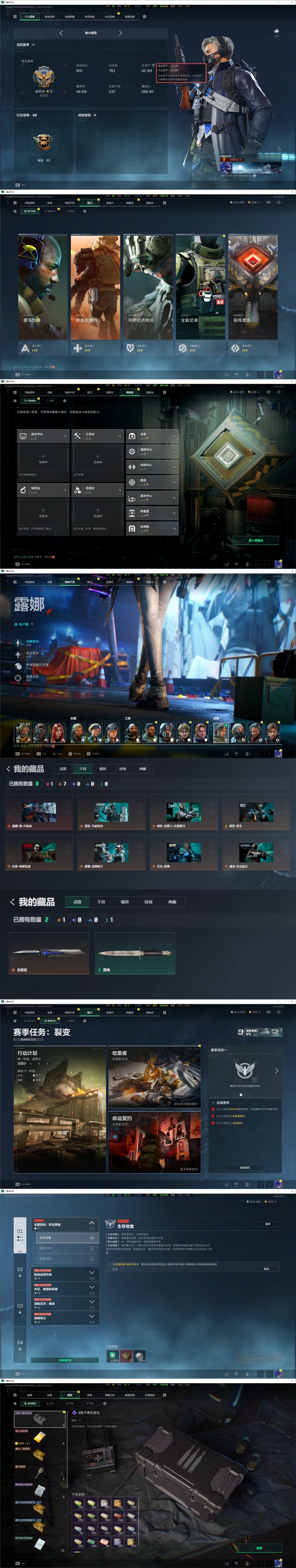 编号S259【1红皮1刀皮 露娜黑天际线 北极星 满体6负】
【Q区】【1红1刀】【总资产42M 流动资产19M 哈夫币83万  三角币：45 三角劵：163 枪皮：334】
干员红皮：【露娜-黑·天际线】
近战：【北极星】
干员金皮：【威龙-壮志凌云】【深蓝-不破誓约】【露娜-金牌射手】【红狼-电锯惊魂】【蜂医-送葬人·无题密令】【无名-夜鹰】
【特勤处：仓库7级 指挥中心6级 训练中心7级满级 靶场6级 潜水中心1级 收藏室0级 洗消仓0级】满体6负 详情看图
典藏皮肤颜色请以典藏展示为准，安全箱等时效性道具请以游戏内数据为准