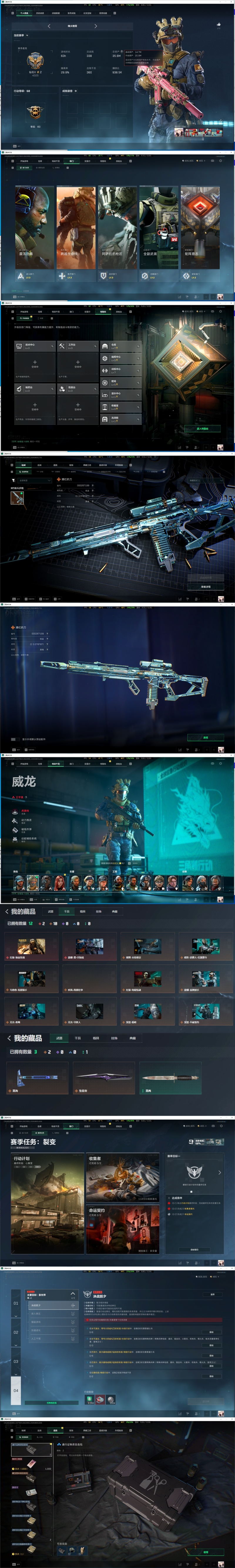 编号S313【2红皮2刀皮 M7战斗步枪-棱镜攻势S2优品C 42发AW 红狼蚀金玫瑰 露娜黑天际线 黑海 坠星者 满体5负】
【Q区】【2红2刀】【总资产36M 流动资产15M 哈夫币80万  三角币：49 三角劵：416 枪皮：386】
干员红皮：【红狼-蚀金玫瑰】【露娜-黑·天际线】
近战：【黑海】【坠星者】
干员金皮：【深蓝-不破誓约】【露娜-金牌射手】【乌鲁鲁-荒原猎手】【红狼-电锯惊魂】【蜂医-送葬人·无题密令】【无名-夜鹰】【银翼-未结卷宗】【无名-守夜人】【疾风-西部往事】【深蓝-盾峰】
【特勤处：仓库7级 指挥中心5级 训练中心7级满级 靶场5级 潜水中心1级 收藏室0级 洗消仓1级】满体5负 详情看图
典藏皮肤颜色请以典藏展示为准，安全箱等时效性道具请以游戏内数据为准
