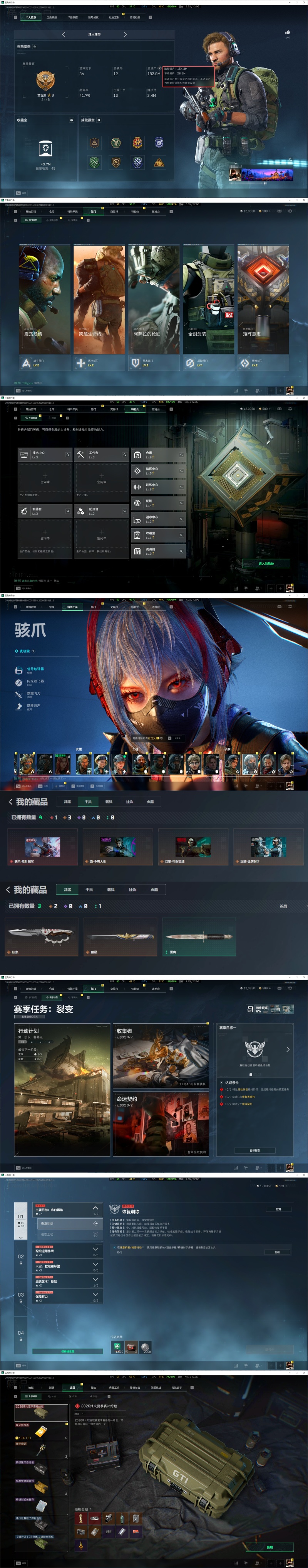 编号S327【一颗非洲之心 8咖啡豆 17发AW 1红皮2刀皮 骇爪维什戴尔 信条 暗星 6体4负】
【Q区/可二次实名】【1红2刀】【总资产182M 流动资产154M 哈夫币1200万  三角币：69  三角劵：520 枪皮：181】
近战：【信条】【暗星】
干员红皮：【骇爪-维什戴尔】
干员金皮：【蛊-不羁人生】【露娜-金牌射手】【红狼-电锯惊魂】
【特勤处：仓库8级 指挥中心5级 训练中心6级 靶场4级 潜水中心2级 收藏室1级 洗消仓0级】6体4负 详情看图
典藏皮肤颜色请以典藏展示为准，安全箱等时效性道具请以游戏内数据为准