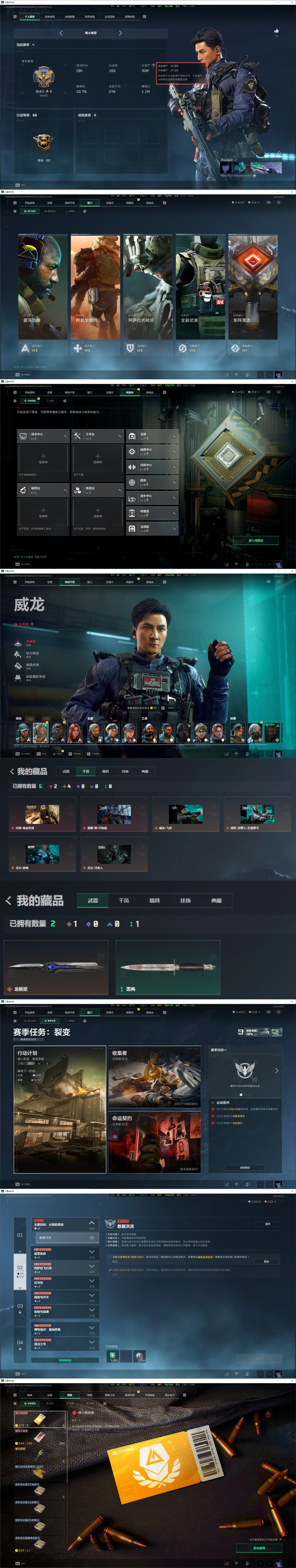 编号S332【 2红皮1刀皮 红狼蚀金玫瑰 露娜黑天际线 威龙飞虎  北极星 6体6负 信用分低于350】
【Q区/可二次实名】【2红1刀】【总资产30M 流动资产12M 哈夫币340万  三角币：138 三角劵：180枪皮：195】
干员红皮：【红狼-蚀金玫瑰】【露娜-黑·天际线】
近战：【北极星】
干员金皮：【威龙-飞虎】【蜂医-送葬人·无题密令】【无名-夜鹰】【无名-守夜人】
【特勤处：仓库7级 指挥中心5级 训练中心6级 靶场6级 潜水中心1级 收藏室0级 洗消仓0级】6体6负 详情看图
典藏皮肤颜色请以典藏展示为准，安全箱等时效性道具请以游戏内数据为准