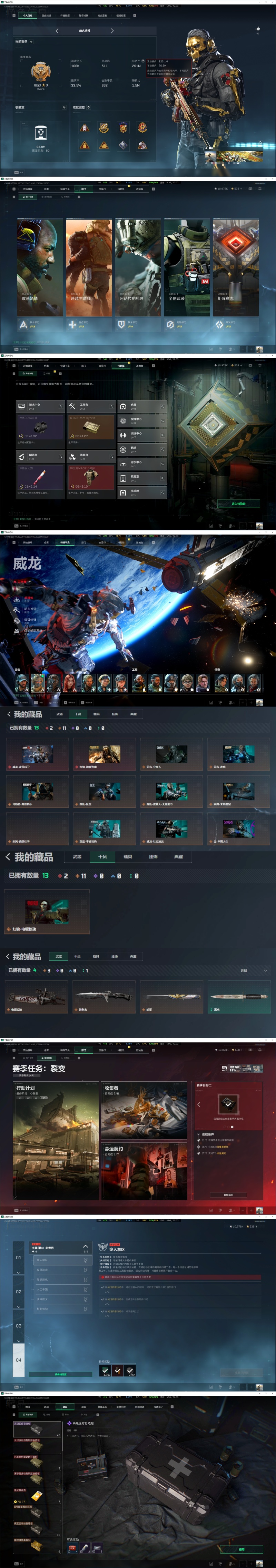 编号S361【S10赛季9格 2红3刀 威龙凌霄戍卫 红狼蚀金玫瑰 暗星 电锯惊魂 处刑者 满体满负】
【Q区/可二次】【总资产291流动资产220M 哈夫币1097万 三角币：0 三角劵：538 枪皮：403】
干员红皮：【威龙-凌霄戍卫】【红狼-蚀金玫瑰】
刀皮：【暗星】【电锯惊魂】【处刑者】
干员金皮：【无名-守夜人】【乌鲁鲁-荒原猎手】【无名-夜鹰】【蜂医-医生】【蜂医-送葬人-无题密令】【银翼-未结卷宗】【疾风-西部往事】【深蓝-不破誓约】【威龙-壮志凌云】【蛊-不羁人生】【红狼-电锯惊魂】
特勤处：仓库9级 指挥中心6级 训练中心7级满级 靶场7级满级 潜水中心1级 收藏室1级 洗消仓1级】满体满负 详情看图
典藏皮肤颜色请以典藏展示为准，安全箱等时效性道具请以游戏内数据为准