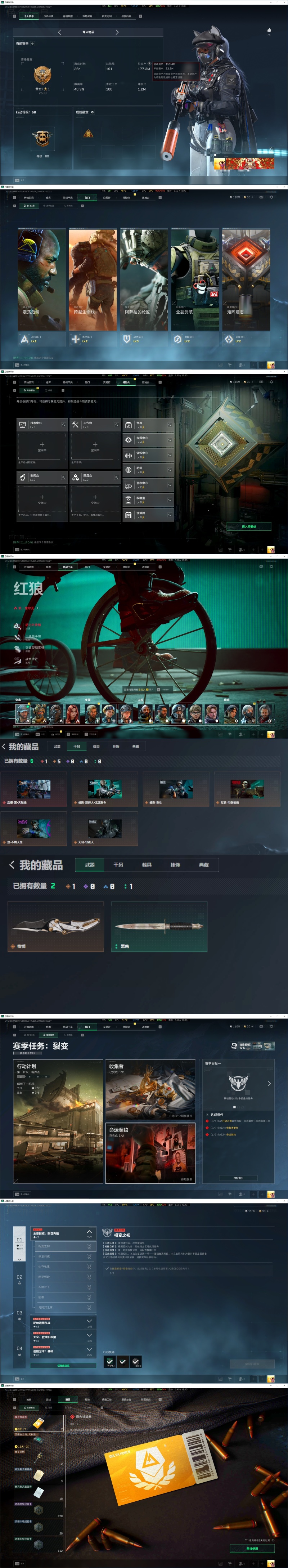 编号S367【1红皮1刀  露娜-黑-天际线 怜悯 6体6负】
【Q区】【1红1刀】【总资产177M 流动资产153M 哈夫币11万  三角币：30 三角劵：0 枪皮：239】
干员红皮：【露娜-黑-天际线】
近战：【怜悯】
干员金皮：【无名-守夜人】【蜂医-送葬人-无题密令】【蛊-不羁人生】【蜂医-医生】【红狼-电锯惊魂】
【特勤处：仓库8级 指挥中心4级 训练中心6级 靶场6级 潜水中心2级 收藏室0级 洗消仓0级】6体6负 详情看图
典藏皮肤颜色请以典藏展示为准，安全箱等时效性道具请以游戏内数据为准