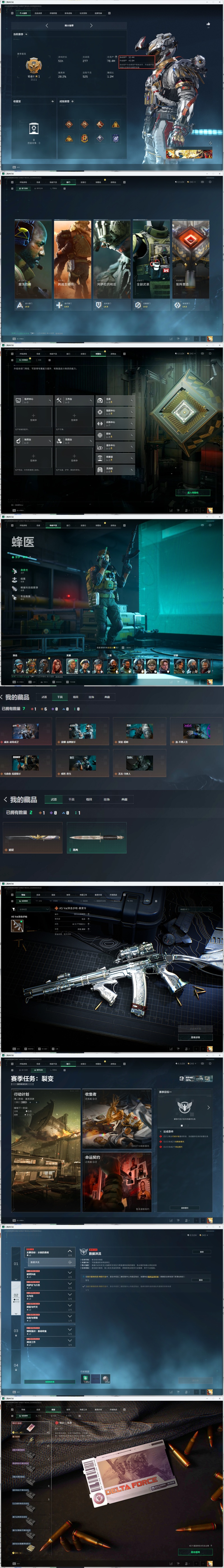 编号S383【1红1刀 AS Val突击步枪-悬赏令（优品A） 威龙凌霄戍卫 暗星 满体6负】
【Q区】【1刀】【总资产76M 流动资产32M 哈夫币651万  三角币：1三角劵：242 枪皮：191】
干员红皮【威龙-凌霄戍卫】
近战：【暗星】
干员金皮：【无名-守夜人】【蛊-不羁人生】【蜂医-医生】【乌鲁鲁-荒原猎手】【露娜-金牌射手】【深蓝-盾峰】
【特勤处：仓库9级 指挥中心5级 训练中心7级满级 靶场6级 潜水中心1级 收藏室1级 洗消仓0级】满体6负 详情看图
典藏皮肤颜色请以典藏展示为准，安全箱等时效性道具请以游戏内数据为准