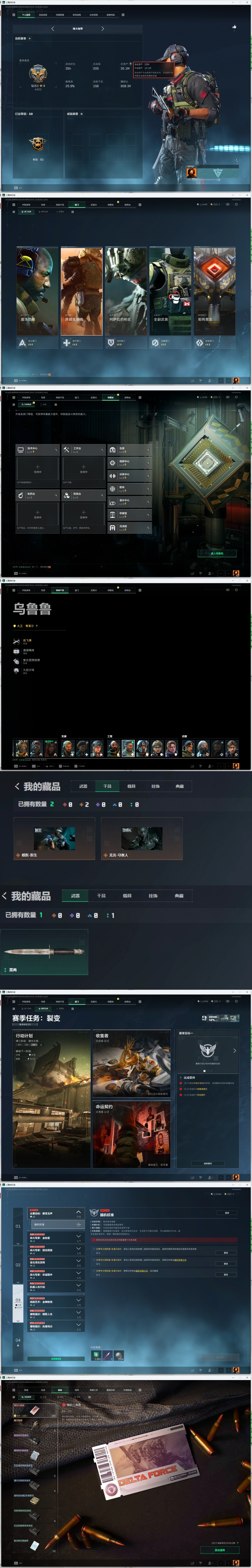编号S387【6体5负】
【Q区】【总资产37M 流动资产27M 哈夫币124万  三角币：0三角劵：200 枪皮：86】
干员金皮：【蜂医-医生】【无名-守夜人】
【特勤处：仓库5级 指挥中心4级 训练中心6级 靶场5级 潜水中心0级 收藏室0级 洗消仓0级】6体5负详情看图
典藏皮肤颜色请以典藏展示为准，安全箱等时效性道具请以游戏内数据为准