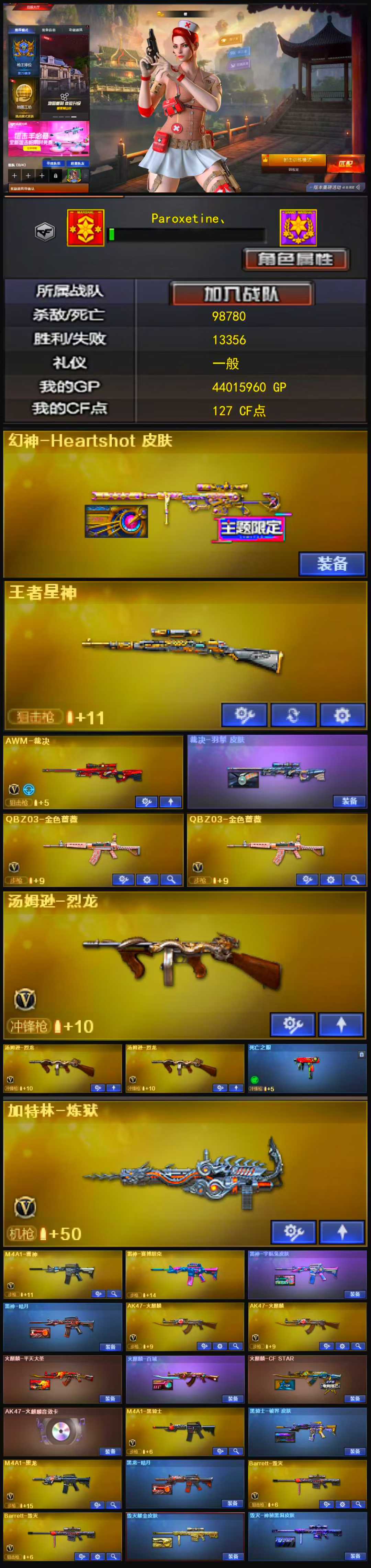 788💰编号KD1191【幻神女团皮肤没幻神 星神 裁决 qbz】
北部战区【山东一区】【可排位】【新锐1】【会员等级VIP6】【CF点127】【V武器数43】【幻神1皮】【死亡之眼】【竞技荣光套装X1套】【幻灵套装X1套】【幻神-Heartshot 皮肤】【王者星神】【AWM-裁决】【裁决-羽掣 皮肤】【QBZ03-金色蔷薇】【加特林-炼狱】【汤姆逊-烈龙】【死亡之眼】【葵】【乔伊教练】【樱】【云海玲珑】【M4A1-雷神】【雷神-赛博朋克】【雷神-宇航兔皮肤】【雷神-暗月】【AK47-火麒麟】【火麒麟-平天大圣】【火麒麟-百城】【火麒麟-CFSTAR】【火麒麟-雷神】【AK47-火麒麟音效卡】【M4A1-黑骑士】【黑骑士-摸金校尉】【黑骑士-破界 皮肤】【M4A1-黑龙】【黑龙-暗月】【Barrett-毁灭】【毁灭耀金皮肤】【毁灭-神秘黑洞皮肤】