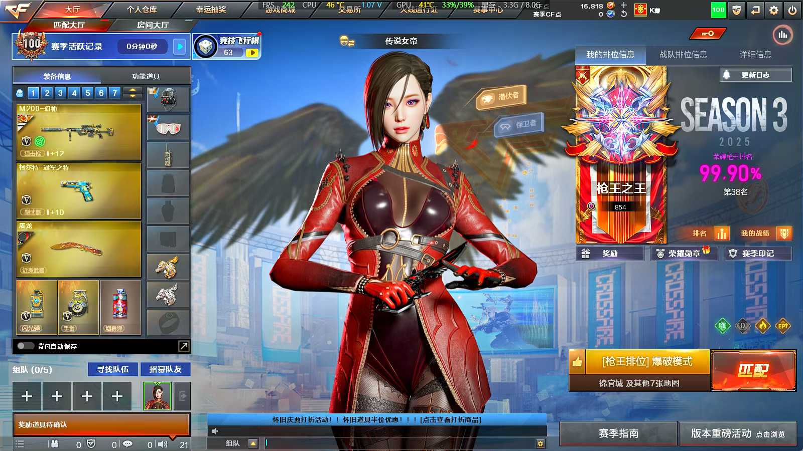 13888💰编号KD1152权威前百天花板【1.16日前百枪王之王38名 854高豆 7传说（传说光耀序列号3333 传说女帝 传说星骇 传说圣谕 传说辉光 传说破晓 传说圣灵）幻神10皮三件套 星神四皮三件套 裁决三皮三件套 14副武器 G36C幻影 天戎 QBZ银翼 白虎四皮三件套 QBZ双皮 天罚带卡 蝴蝶刀双皮/隼/八面玲珑/九霄圣角三件套/王者玄武/斯太尔蝴蝶/异变清道夫蛇影双骄/6烈龙/4炼狱/6盘龙】北部【河南一区】【枪王之王】【会员等级VIP6】【CF点16818】【V武器数224】【幻神三件套】【幻神10皮】【星神三件套】【裁决三件套】【白虎三件套】【6烈龙】【MK5-炽火炎龙】【死亡之眼】【斯泰尔-蝴蝶】【6盘龙】【炼狱-秦师】【云龙套装X8套】【竞技荣光套装X1套】【幻灵套装X1套】【堕天神套装X1套】【堕天神套装X1套】【雷暴套装X1套】【夜魔套装X1套】【雷霆套装X1套】【传说女帝】【传说星骇】【传说圣谕】【传说圣灵序列号3333】【传说光耀】【传说辉光】【传说破晓】【M200-幻神】【幻神-AG-CFPL S24冠军 皮肤】【幻神-宠儿-2021MVP】【M200-幻神-N9-2022MVP】【幻神-AG-CFPLS17冠军】【幻神-电流骇客 皮肤】【幻神-纸灯龙皮肤】【M200-幻神音效卡】【M200-竞技荣光】【Kar98K-星神】【星神-黯钢战甲 皮肤】【Kar98K-星神-冠军之星皮肤】【星神-漫游】【星神-破竹皮肤】【Kar98K-星神音效卡】【王者星霆】【星神-枪娘默】【AWM-裁决】【AWM-裁决音效卡】【裁决-巅峰荣耀 皮肤】【AWM-裁决-凤灵皮肤】【AWM-裁决-百城联赛天津皮肤】【Scar Light-白虎】【白虎-AG-CFPLS20冠军】【白虎-巅峰荣耀 皮肤】【白虎-霓虹机甲 皮肤】【白虎-电玩粉兔皮肤】【Scar Light-白虎音效卡】【王者凌虎】【白虎-电玩蓝兔】【白虎之魄-觉醒版】【QBZ03-金色蔷薇】【QBZ03-金色蔷薇-拼搏】【QBZ03-AG-CFPLS19冠军】【QBZ03-云龙】【QBZ03-天罚】【QBZ-03-王者蔷薇-觉醒版】【王者芳薇-觉醒版】【金色蔷薇-枪娘阿敏】【八面凌龙】【FAMAS G2-天戎】【G36C-幻影】【QBZ191-银翼游侠】【王者玄武】【M4A1-雷霆王者-觉醒版】【M4A1-青龙】【HK417-朱雀】【USP-雷暴】【USP-冥王】【柯尔特-冠军之特】【荣耀世冠-柯尔特】【Anaconda-玄豹】【柯尔特-竞技荣光】【COP 357-云龙】【COP 357-雷霆王者-觉醒版】【破空枪刃-夜魔】【炽芒蝶刃】【炽芒蝶刃-荣耀世冠白鲨2023 皮肤】【丛林匕首-玄豹】【炼狱-秦师】【加特林-炼狱】【RPK-盘龙】【炼狱-悦蓝-觉醒版】【汤姆逊-烈龙】【斯泰尔-蝴蝶】【异变清道夫-蛇影双骄】【MK5-炽火炎龙】【死亡之眼】【跳跳鲨】【M4A1-小神龙】【泡泡象COP357】【传说女帝】【传说星骇】【玄豹】【电竞教官-云悠悠】【荒漠琉璃】【机械姬】【谜】【奇洋探员】【乔伊教练】【王者-葵-貂蝉】【王者-瞳-闭月羞花】【王者-魅影】【王者玲珑】【新海豹突击队】【研】【鹰】【雨棠】【炫】【隼】【魅影】【M4A1-雷神】【雷神-荣耀之魄】【M4A1-雷神-拼搏】【雷神-宠儿-2019MVP】【M4A1-雷神-CFS 2019】【雷神-R.LGD-CFPLS18冠军】【M4A1-雷神-白鲨皮肤】【雷神-冠军之魄】【雷神-杨戬】【雷神-荣耀世冠AG】【雷神-HeartShot 皮肤】【雷神-梦蝶 皮肤】【雷神-烈虎皮肤】【雷神-机甲刑天皮肤】【雷神-星空】【M4A1-雷神音效卡】【AK47-火麒麟】【火麒麟-玉面羞花 皮肤】【火麒麟-典雅胡桃 皮肤】【火麒麟-白虎】【火麒麟-冠军之心】【火麒麟-巅峰荣耀】【火麒麟-轻羽皮肤】【火麒麟-平天大圣】【火麒麟-盘古】【火麒麟-心动糖果】【火麒麟-百城】【火麒麟-CFSTAR】【AK47-火麒麟音效卡】【M4A1-黑骑士】【黑骑士-地狱火】【黑骑士-冠军之势】【黑骑士-AG-S4冠军典藏】【黑骑士-CFS2021】【黑骑士-摸金校尉】【黑骑士-暗月】【M4A1-黑骑士-娜塔莉娅 皮肤】【M4A1-黑骑士音效卡】【M4A1-黑龙】【M4A1-黑龙-361】【黑龙-能量核心】【黑龙-暗月】【Barrett-毁灭】【毁灭-定军扬威 皮肤】【毁灭-荣耀之怒】【毁灭-冠军之怒】【巴雷特-虎牙】【巴雷特-毁灭-CFPL冠军】【毁灭-CFS2020】【毁灭耀金皮肤】【毁灭-黑大圣皮肤】【毁灭-魔灵皮肤】【Barrett-毁灭音效卡】